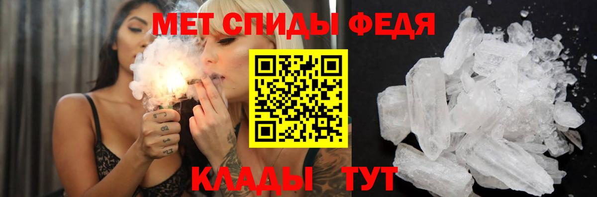Amphetamine 97%  Вход с VPN  АМФ  Рузаевка 