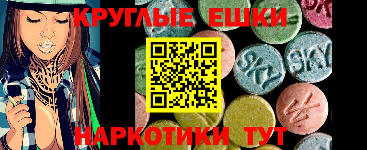 Ecstasy 300 mg  как найти закладки  Экстази  Вход с VPN  Рузаевка  Экстази Дубай 