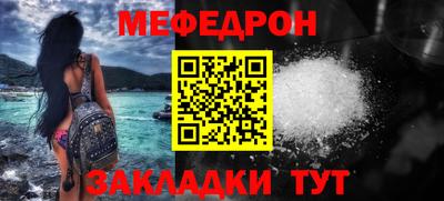 прущие грибы Бугуруслан