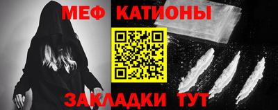 прущие грибы Бугуруслан