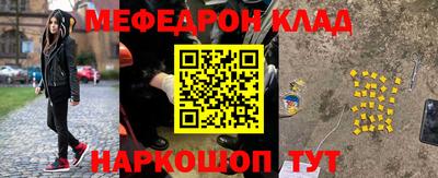 стаф Бузулук