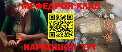 кокаин премиум Будённовск