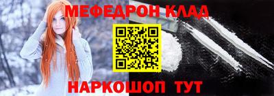 кокаин премиум Будённовск