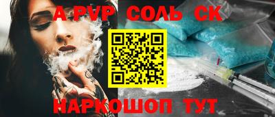 стаф Бузулук