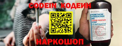 кокаин премиум Будённовск