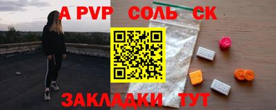 кокаин премиум Будённовск