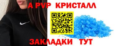 стаф Бузулук