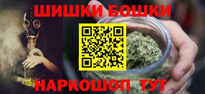 прущие грибы Бугуруслан