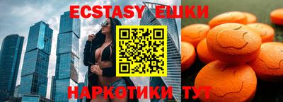 прущие грибы Бугуруслан