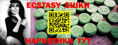прущие грибы Бугуруслан