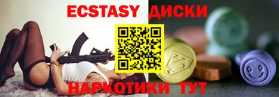 прущие грибы Бугуруслан