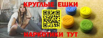 прущие грибы Бугуруслан