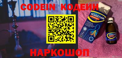 прущие грибы Бугуруслан