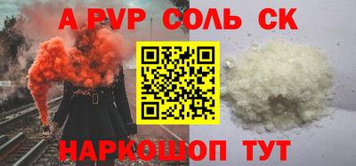 кокаин премиум Будённовск