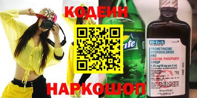 кокаин премиум Будённовск