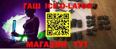 кокаин премиум Будённовск