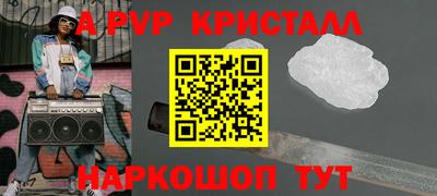 стаф Бузулук