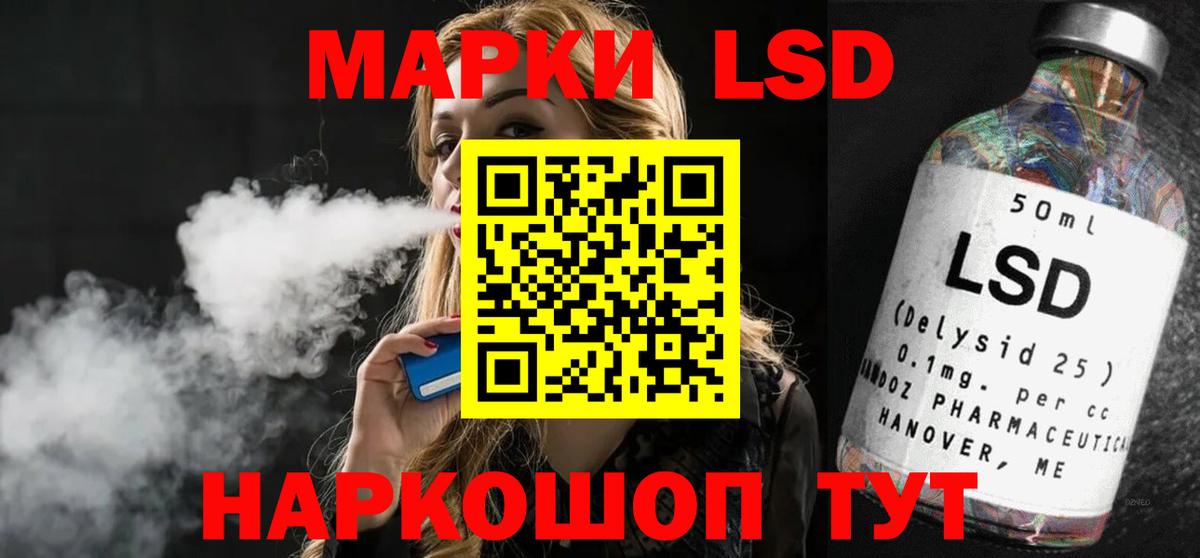 Лсд 25 экстази ecstasy  Вход с VPN  Рузаевка 