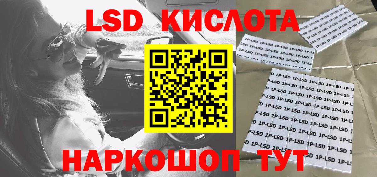 Наркотические марки 1,5мг  Вход с VPN  Рузаевка  Наркотические марки 1,5мг 