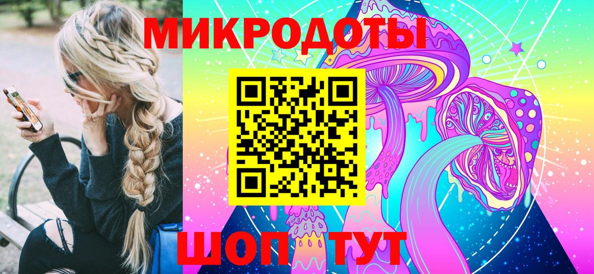 хочу   Вход с VPN  Рузаевка  Галлюциногенные грибы Magic Shrooms 