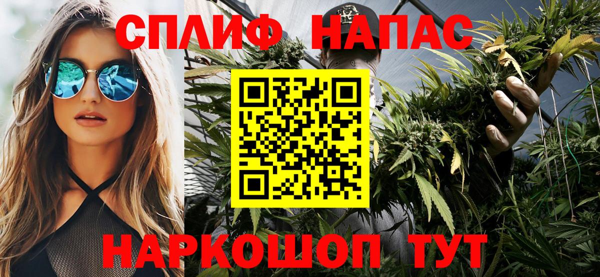 Конопля семена Рузаевка
