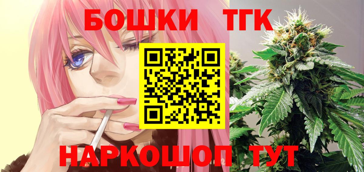 Марихуана White Widow  Вход с VPN  Рузаевка  Конопля White Widow  Канабис конопля 
